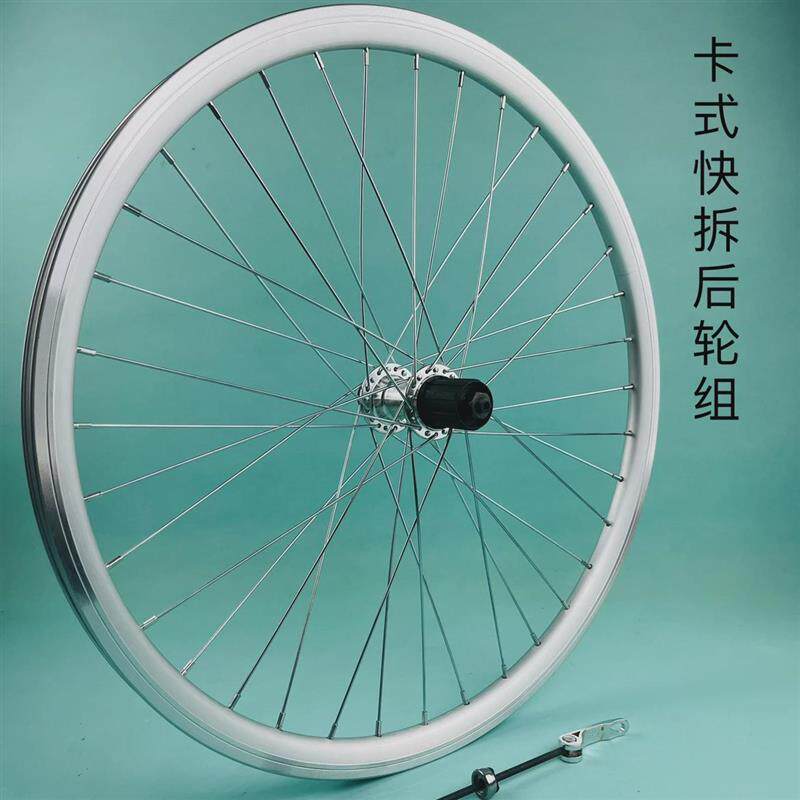 24/26/27.5/29寸V刹轮组：铝本色轮组 散珠卡式/旋式 双层加厚车圈，骑行路上的完美搭档！&zwj;♀️