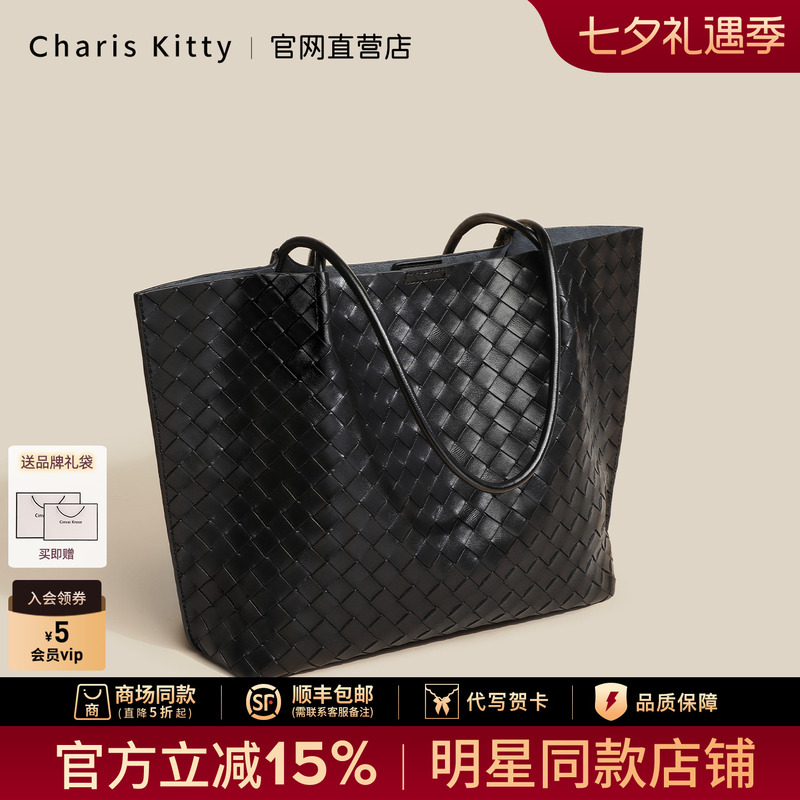 Small C&K official store Tote Bag for Women, 2026 New Model, Large Capacity, Suitable for Work and Commuting, Shoulder Bag, Woven Women's Bag