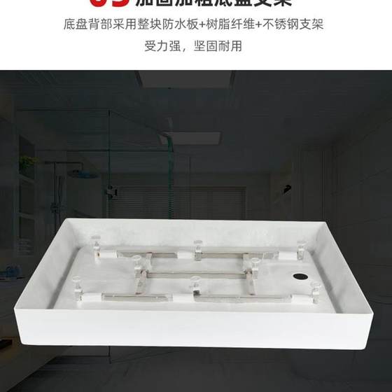 Olola 통합 샤워 실베이스 통합 욕실 방수 섀시 스테인레스 스틸 욕실 아크릴 바닥