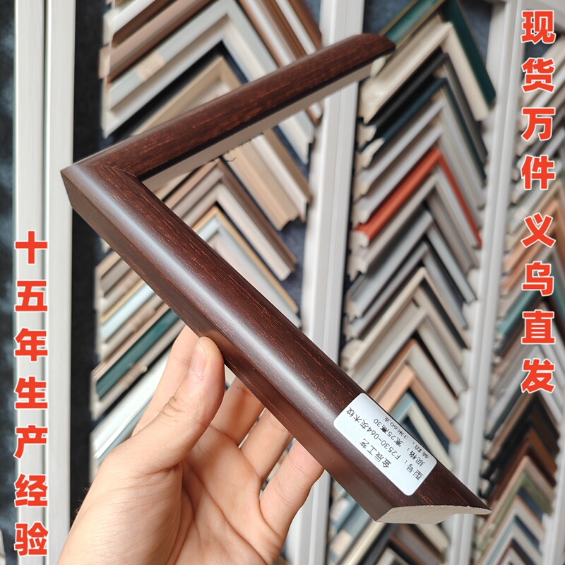 Imitation Solid Wood Small-Sized Arc-Shaped Ps Foam Resin Lines, Redwood Pear Wood Tabletop Display Frame Lines for Calligraphy and Painting Mounting Imitation Solid Wood Small-Sized Arc-Shaped Ps Foam Resin Lines, Redwood Pear Wood Tabletop Display Frame Lines for Calligraphy and Painting Mounting