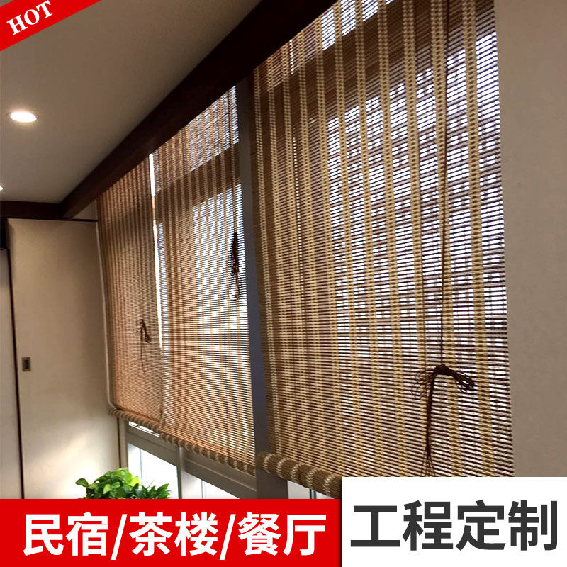 重庆定制竹门帘：打造自然雅致家居新风尚🌿-户外遮阳帘-淘宝百科网