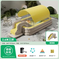 Лимонно-желтый 2,6 метра | Стандарт + слайд