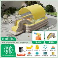 Лимонно-желтый 2,1м | Гатлинг + Слайд