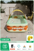 3,0м 3-слойный | Стандартная комплектация + автоматический быстрооткрывающийся тент