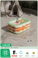 1,3 метра, 3 слоя | Стандартная конфигурация