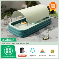 Изумрудный, зеленый, 3.0м