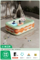 2,1 метра 3 слоя |