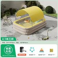 Лимонно-желтый 2,1м | Стандартный