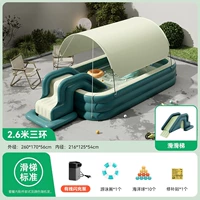 Изумрудная зеленая горка, 2.6м