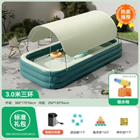 Изумрудно-зеленый 3,0м | Стандарт + Гатлинг