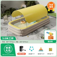 Лимонно-желтый 3,0м | Стандарт + Гатлинг