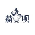 赫呗酒类旗舰店
