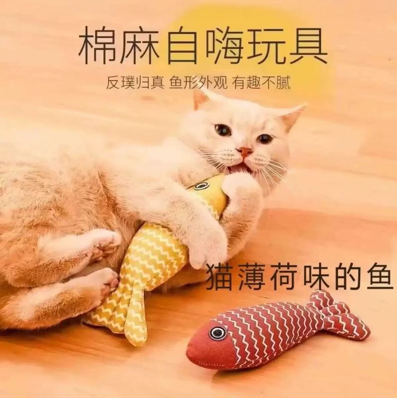 Cat Toys for Self-Entertainment, Catnip, Simulated Fish, Kitten Teaser Wand, Kitten Teething Toys, Pet Cat Supplies