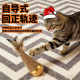 Tumbler Cat Toy, Self-Entertainment and Boredom-Relief Gadget, Energy-Consuming Feather Teaser, Cat Baseball Bat, Kitten Supplies