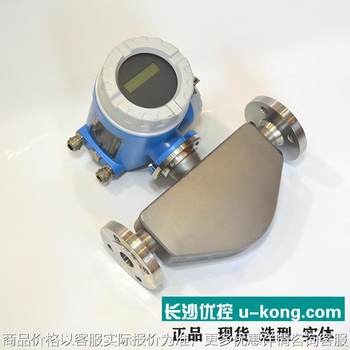 Brand new + density meter mass flow meter 8004-concentration meter spot