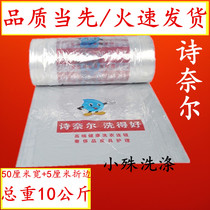 Поэзия Neel Packaging Roll Baging Baging Bag Bag Bag Capers Упаковка упаковка