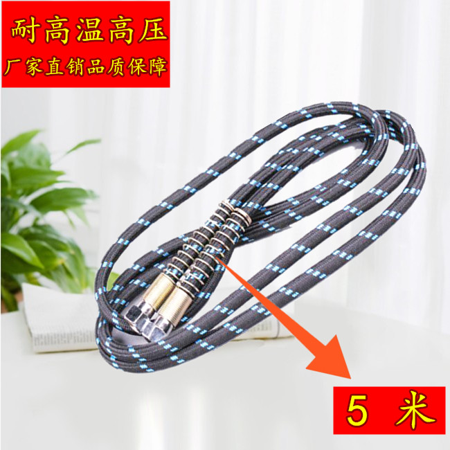 High temperature and high pressure steam pipe high temperature resistant hose 5 meters high pressure hose iron intake pipe steam iron pipe