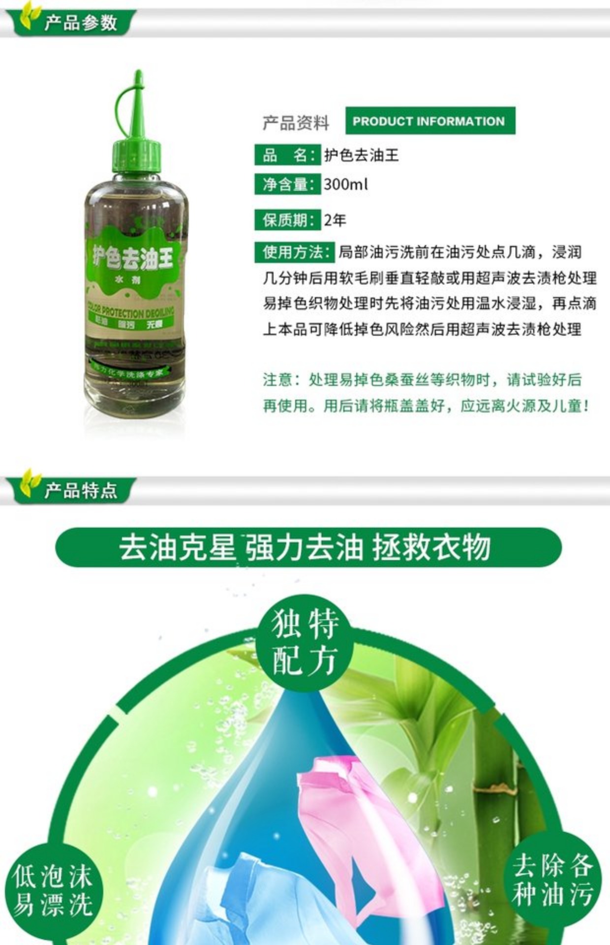 Đi đến vết dầu, quần áo, tẩy dầu, vua dầu, tẩy dầu mỡ, dầu, dầu, đốm, giặt khô, hộ gia đình, dầu, làm sạch - Dịch vụ giặt ủi 	giá chai nước tẩy quần áo