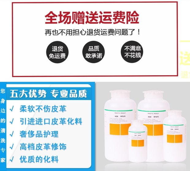 xi đánh túi da trắng	 Jiebao XZD chất tạo màu da sửa chữa và bảo trì da chăm sóc da quần áo đồ nội thất bằng kính nhiều tỉnh - Nội thất / Chăm sóc da nước lau giày trắng