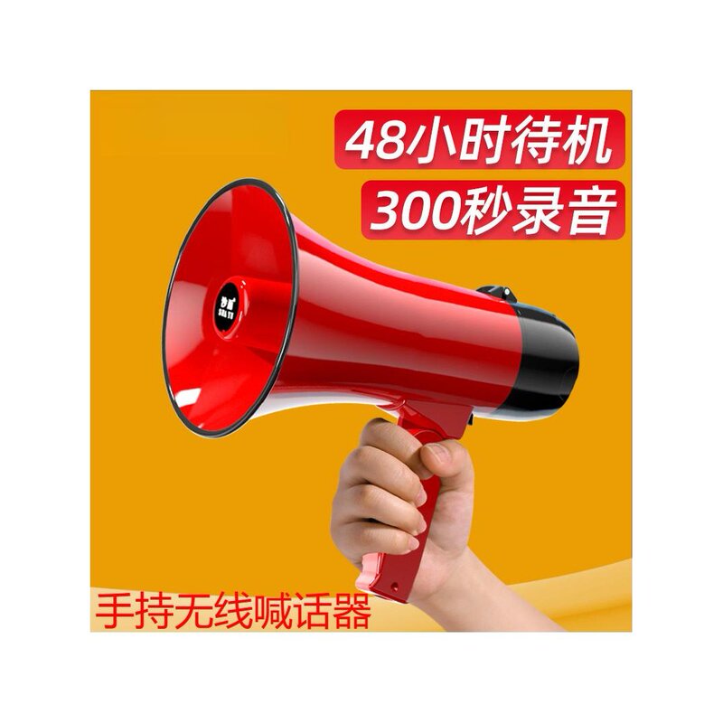 Firefighting Loudspeaker Handheld Wireless Megaphone Loud Portable High-Pitched Small Speaker Loudspeaker Player Firefighting Loudspeaker Handheld Wireless Megaphone Loud Portable High-Pitched Small Speaker Loudspeaker Player