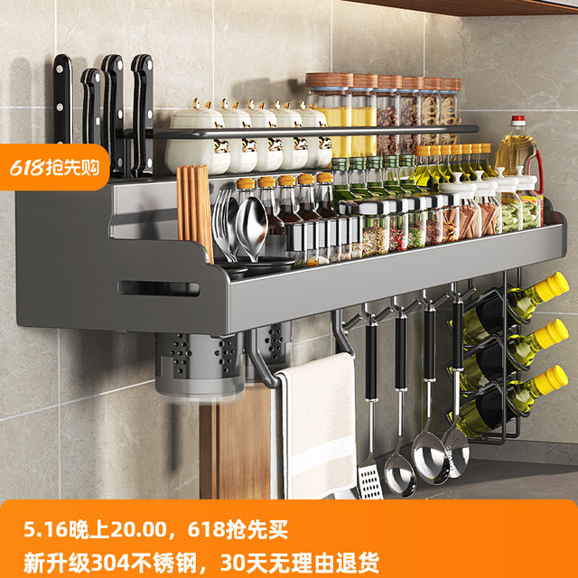 Imported kitchen multi-functional storage racks in Germany