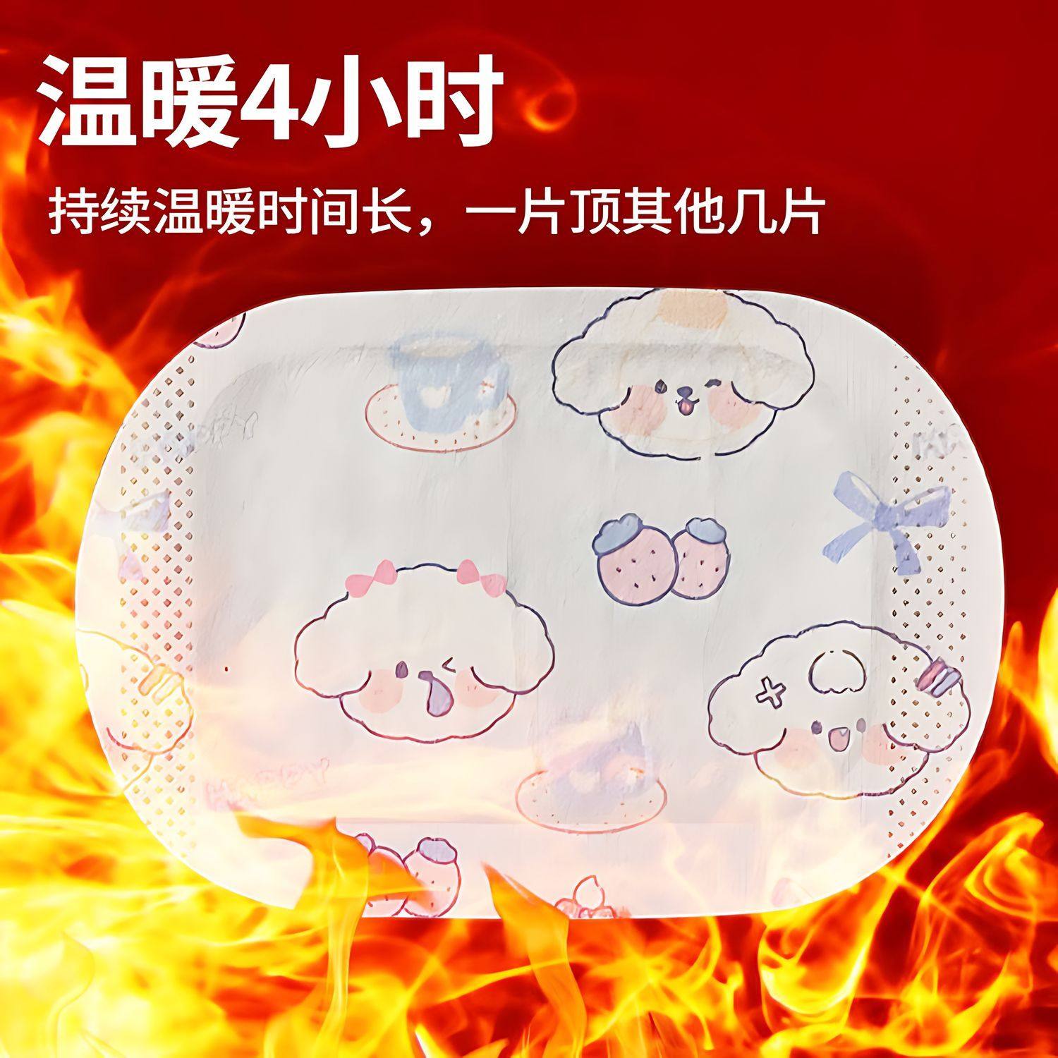 一次性自发热暖手宝贴10片装：如何选对暖宝宝过冬？(2025冬季消费新趋势)