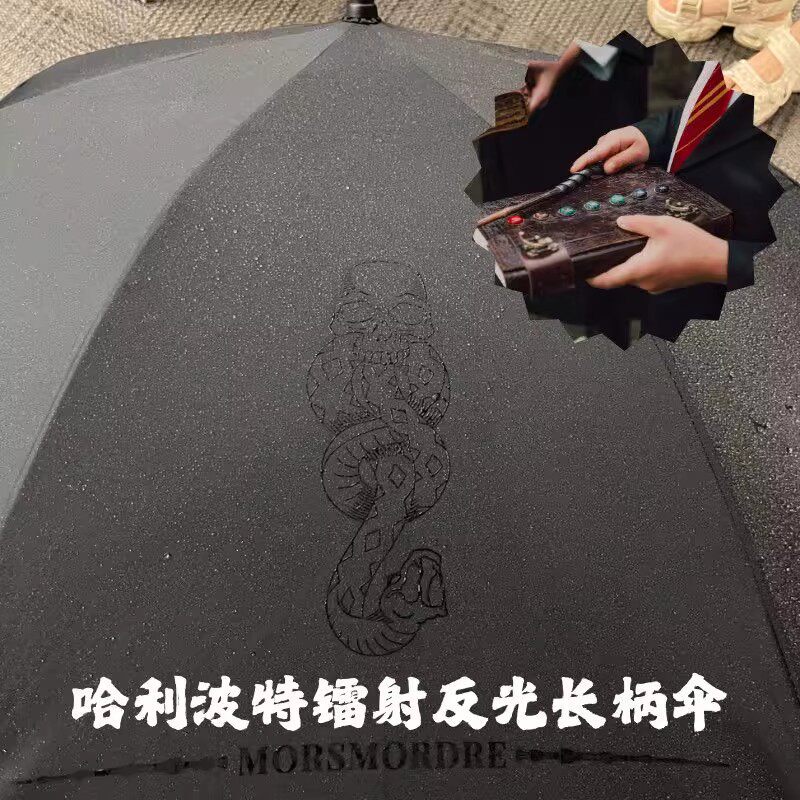 Harry Potter Umbrella Death Eater Laser Reflective Long-Handled Umbrella Wind-Resistant and Color-Changing When Exposed to Water 70% off Windproof Straight Umbrella
