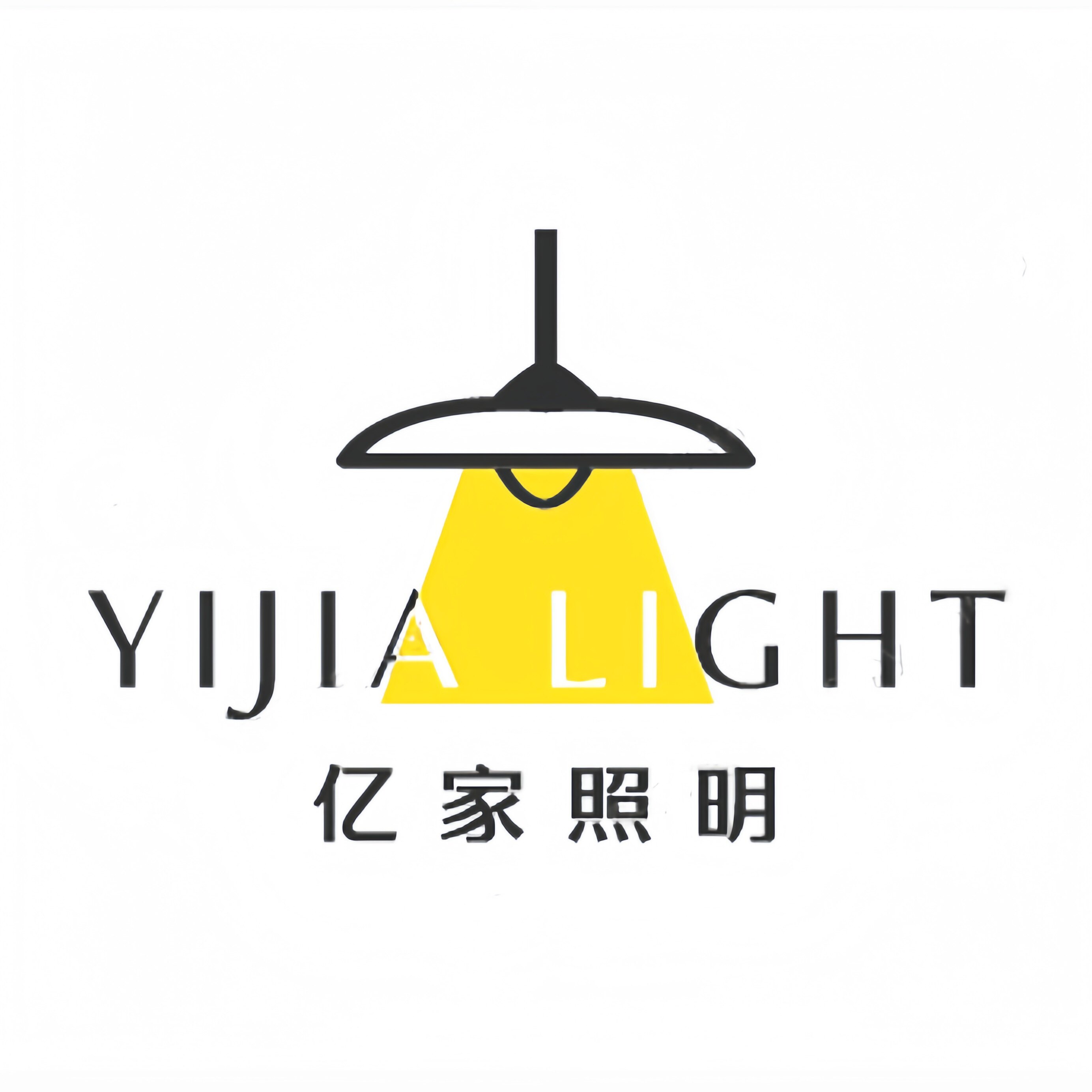 亿家照明