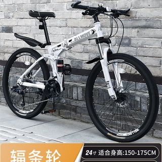 Folding mountain bike men's variable-speed off-road double shock-absorbing bicycle 24-inch youth female men student adult