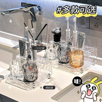 Light luxury toothbrush rack, wash countertop, toothbrush cup, mouthwash cup, bathroom tooth cup, powder room, home storage supplies
