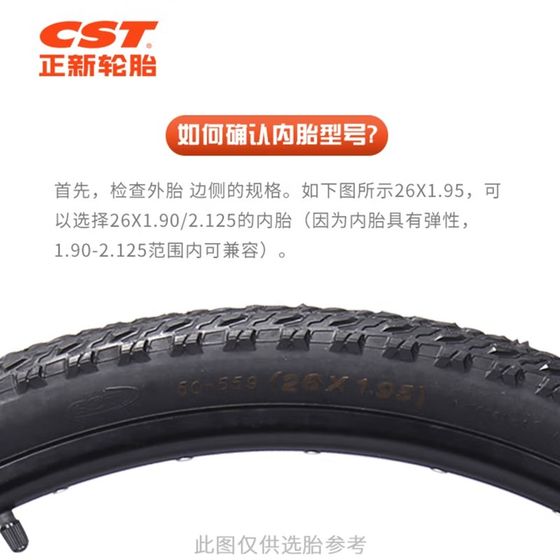 CST Zhengxin 타이어 27.5 인치 산악 자전거 27.5x1.901.95/2.125 고급 미국 및 프랑스 구강 내부 튜브
