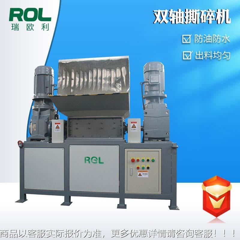 Scrap aluminum small silent universal shredder crystal agglomeration crusher metal ceramic waste roller shredding chassis