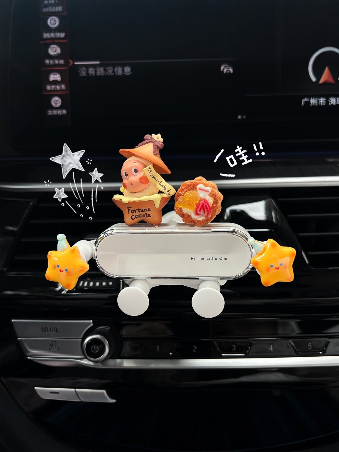 Star Man Car Phone Holder Air Vent Clip Cute Design for Men and Women Navigation Use 2025 New Model