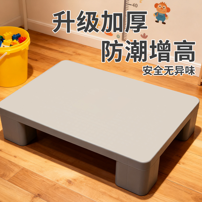 Waterproof and Moisture-Proof Thickened Plastic Pallet Board, Warehouse Floor Mat, Thickened Base, Supermarket Elevated Platform