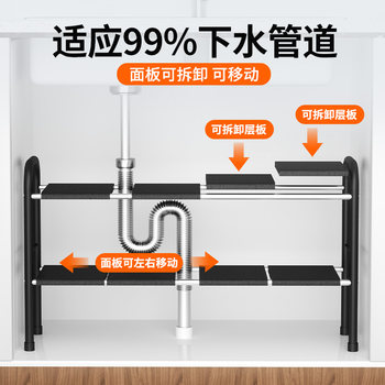 厨房可伸缩下水槽置物架橱柜分层架储物架层架多功能锅具收纳架子