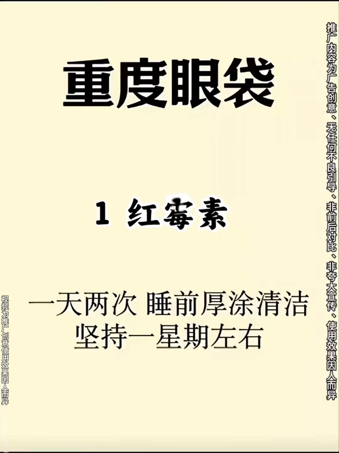 美少女逆袭计划】用康朵雅抗皱眼部精华油，拯救你的「细纹焦虑」！_眼部精华_淘宝美妆网