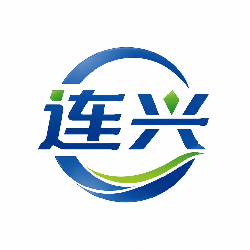 连兴电商企业店的LOGO