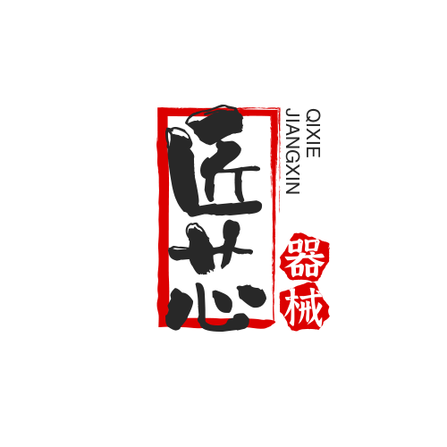 匠芯器械工厂店