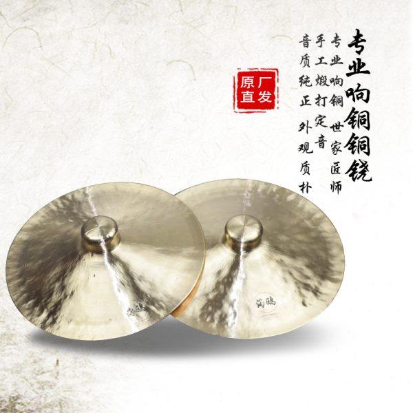 海鸥纯铜响铜闭口大铙:乐队的灵魂音符,敲响你的音乐梦想!-大铙-淘宝百科网