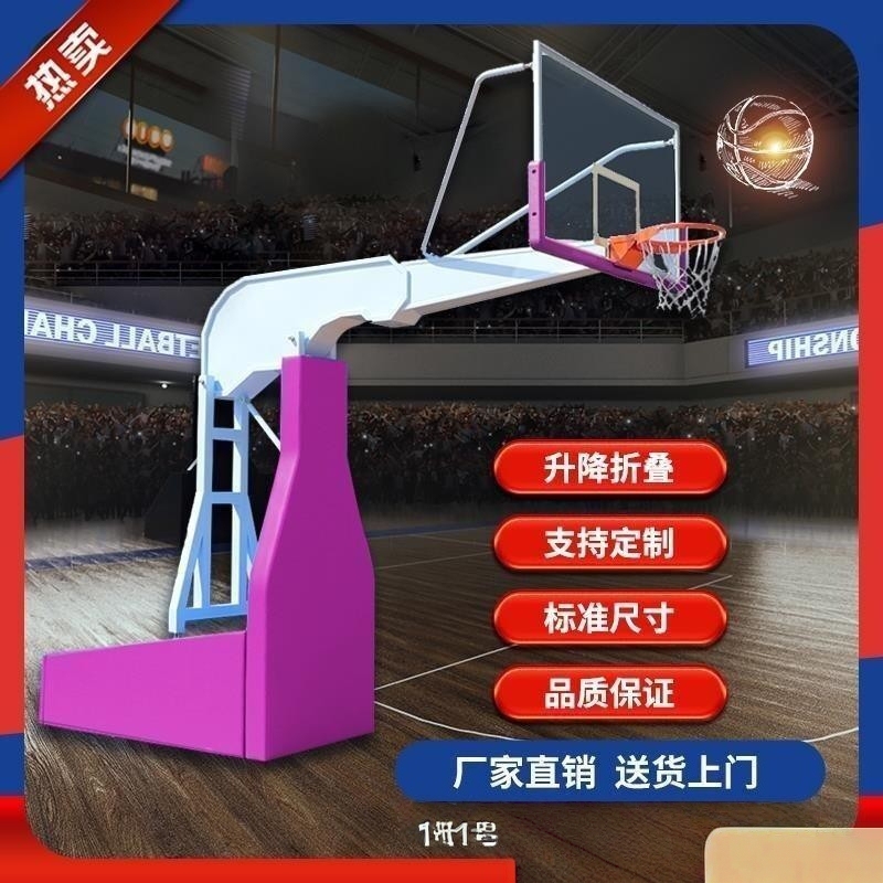 Competition-Grade Professional Adult Standard Outdoor Mobile Indoor Court Basketball Hoop Electric Hydraulic Lift Manual