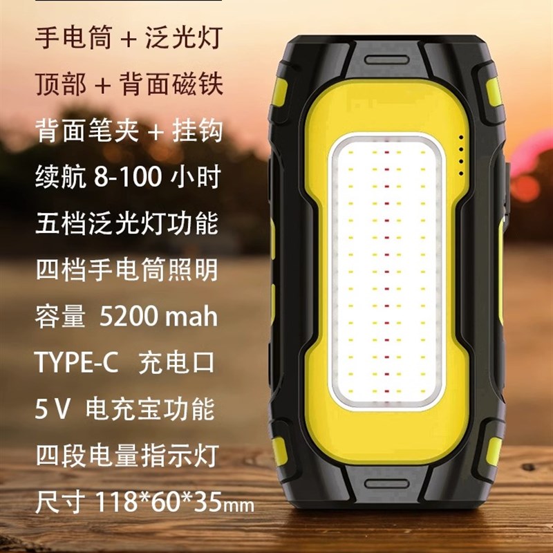 Dual magnetic dual lamp maintenance work lamp outdoor camping large capacity emergency tent car repair with flashlight