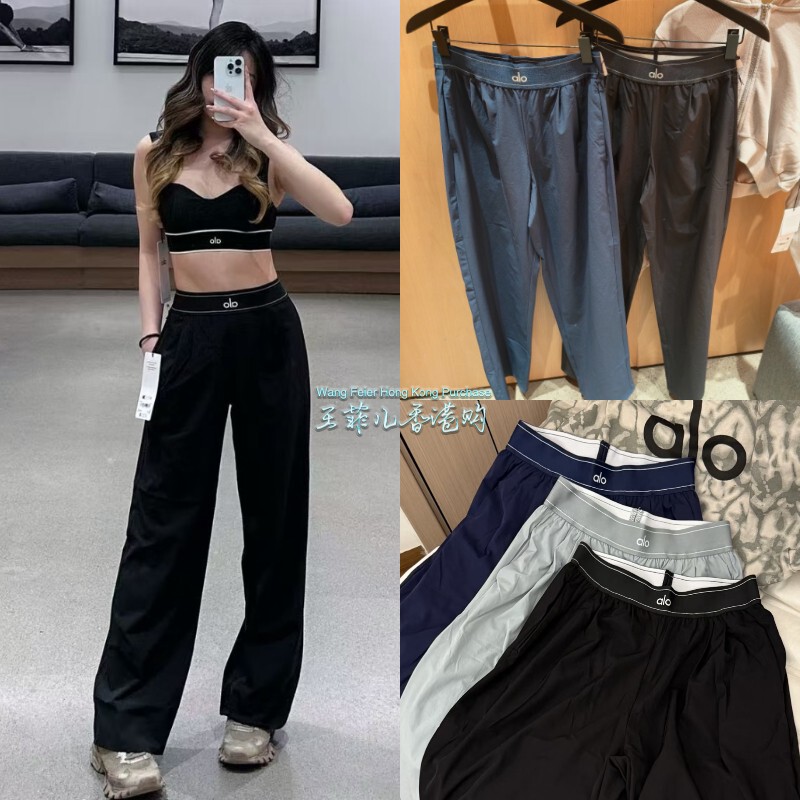 Some Items in Stock: Alo High-Waisted Straight-Leg Wide-Leg Pants with Letter Logo, Elastic Waistband, Versatile Casual Sports Pants
