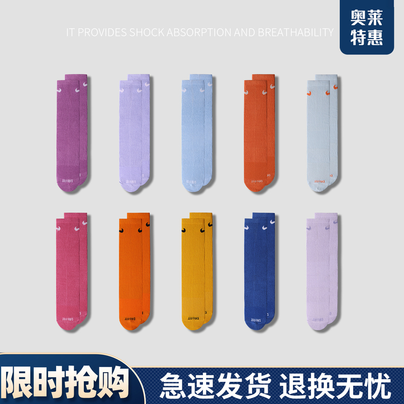 [Three Pairs Set] Thin Sports Long Socks for Men, Cotton Socks for Jump Rope, Running, Sweat-Absorbing, Colorful Mid-High Tube Trendy Long Socks