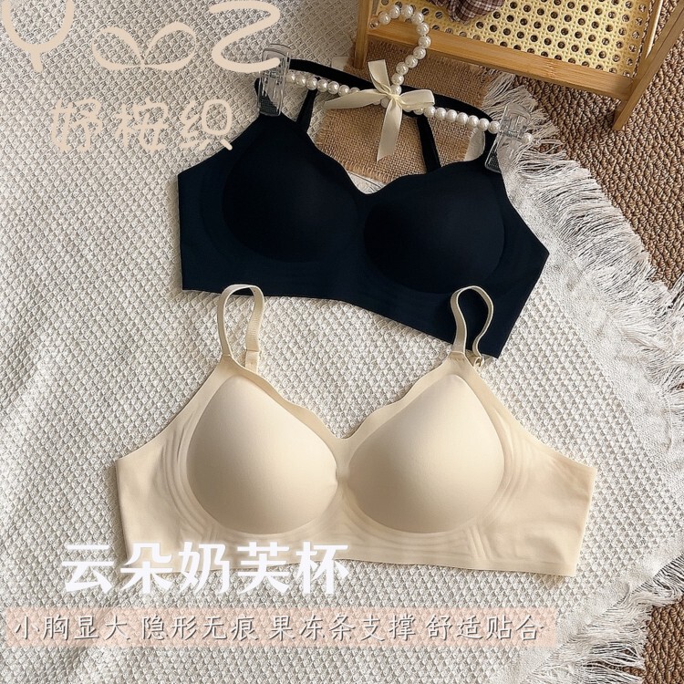 Yuyan Zhi Underwear【Cloud Milk Cup】Thin Molded Cup Jelly Soft Support Solid Color Comfortable Seamless Women's Bra Yuyan Zhi Underwear【Cloud Milk Cup】Thin Molded Cup Jelly Soft Support Solid Color Comfortable Seamless Women's Bra
