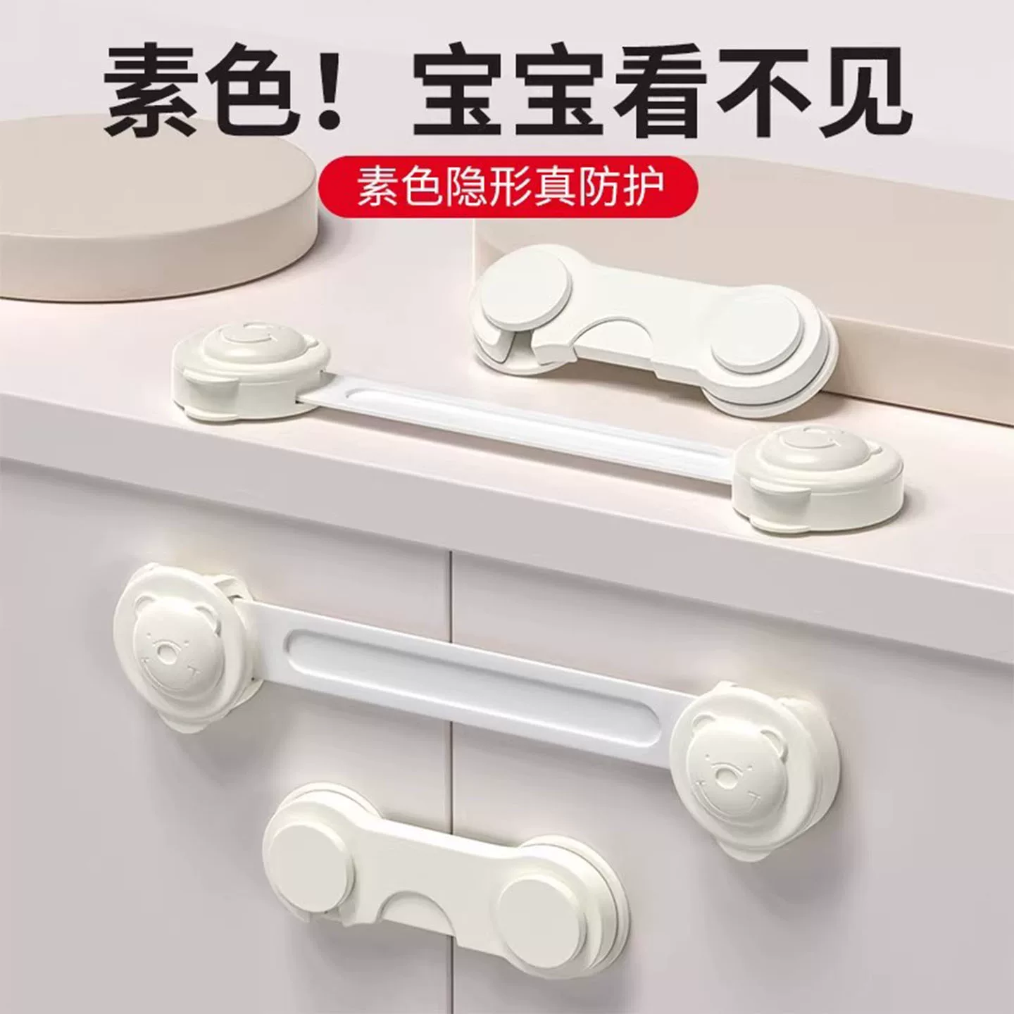 Children's lock for boxes, door protective protection buckle