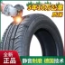 bảng giá lốp xe tải maxxis 2016 Bắc Kinh Mới Hyundai Yuena Ruina Mingtu Longdong Dày Tất Cả Các Mùa Đa Năng Thương Hiệu Mới Chính Hãng Lốp Xe Ô Tô lốp advenza có tốt không áp suất lốp không đủ Lốp ô tô