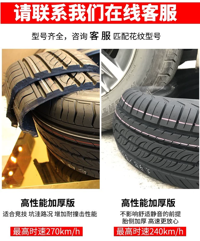 2021/20 SAIC Volkswagen Tuyue Lốp 4S Store Đặc Biệt Nguyên Bản Nhà Máy Chính Hãng Lốp Xe Ô Tô Chính Hãng nhớt hộp số ô tô dầu atf