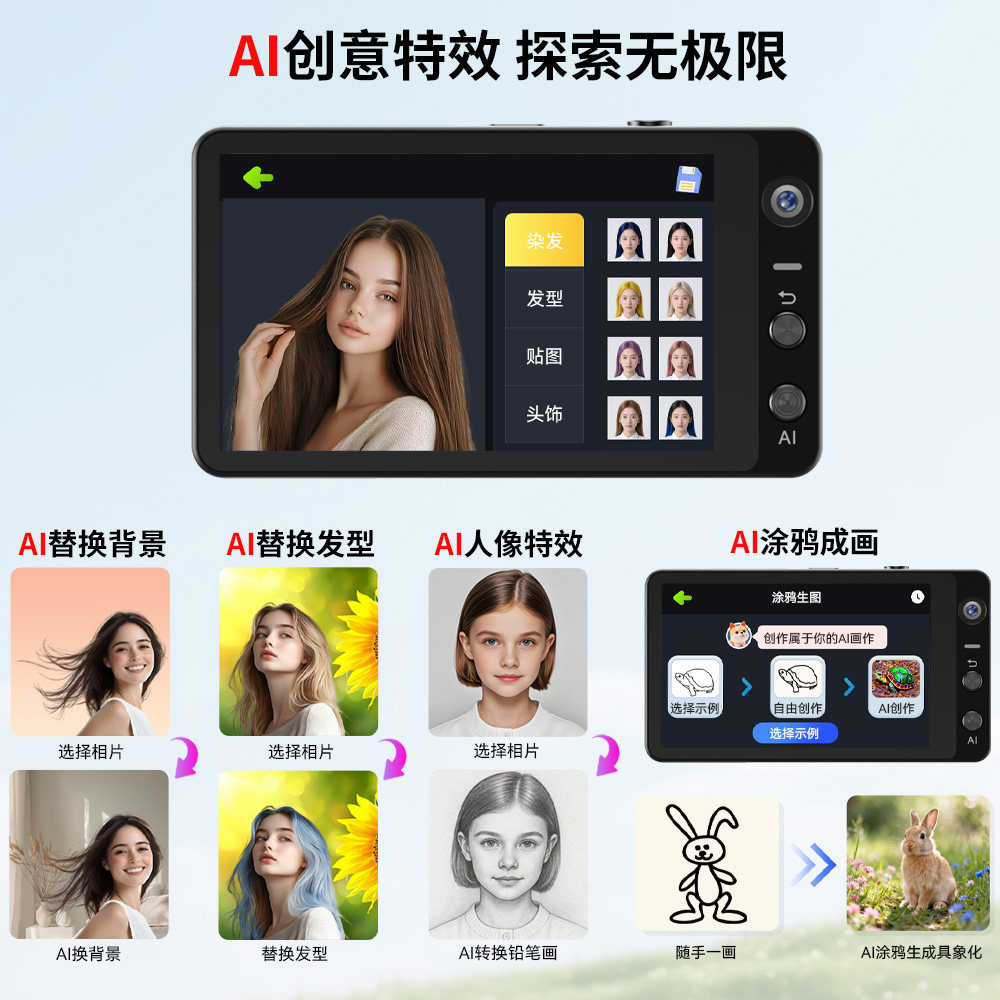 W&O Digital Camera Ai Smart Touch Screen Camera Ccd Style Student-Specific High-Definition Travel Vlog Dual-Camera for Girls