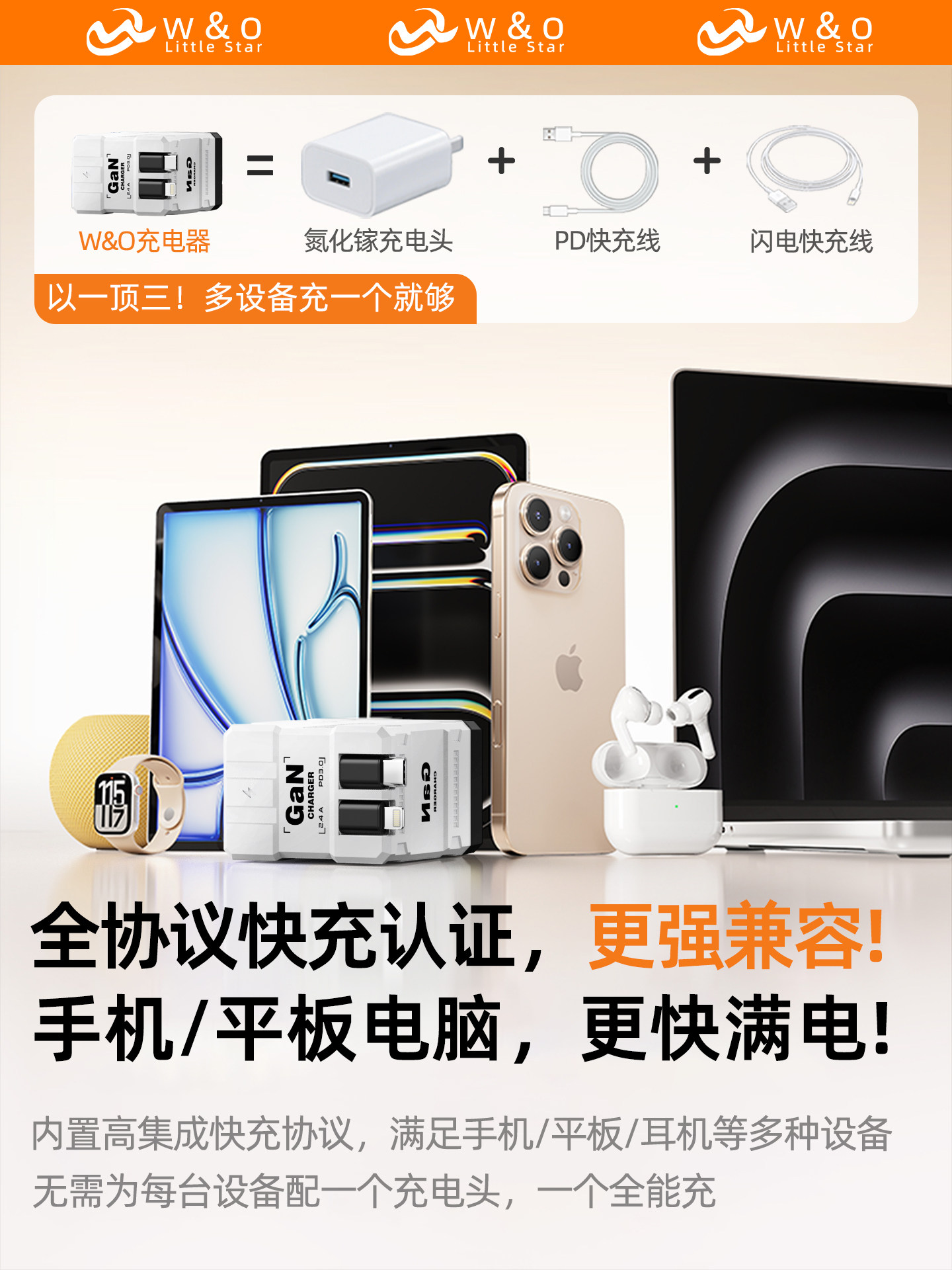 Mecha-Style Gallium Nitride Charger Pd Fast Charging Head Gan Suitable for Huawei Apple 17 iPhone 16 Mobile Phones, Tablets, Laptops, Fast Charging Retractable Cable Integrated Type-C Multi-Port Charging Head