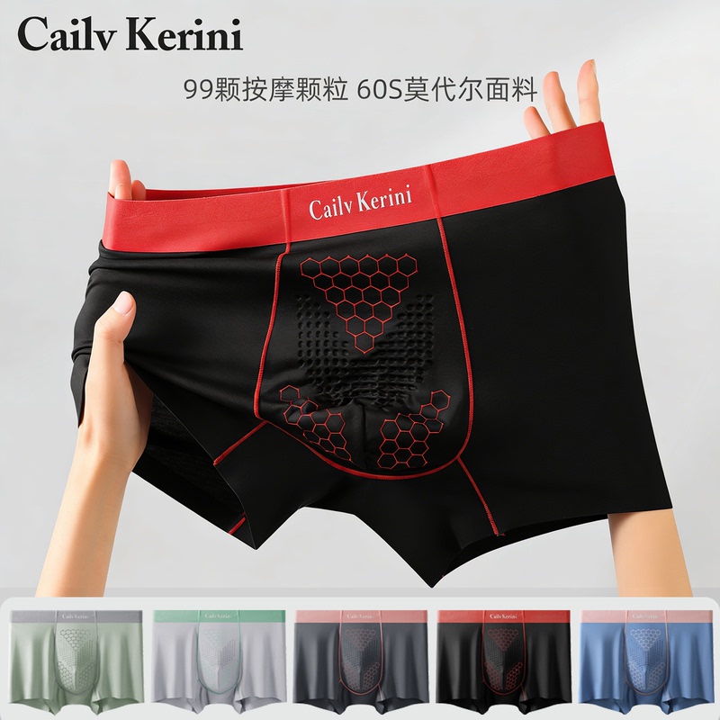 Cailv Kerini High-End Men's Underwear 2026 New Men's Antibacterial Breathable Modal Boxer Shorts Gift Box